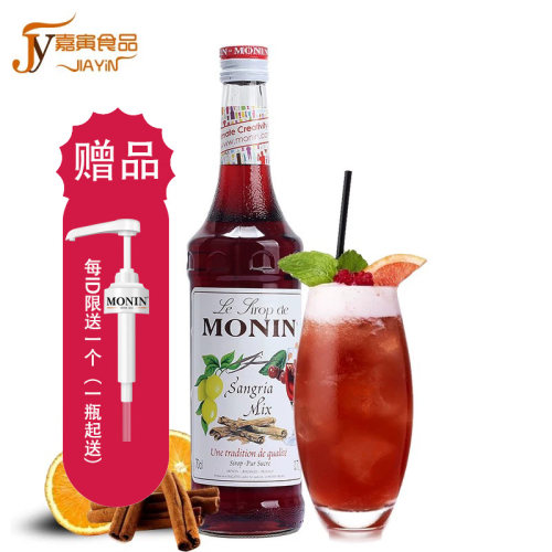 MONIN莫林圣基亚风味糖浆700ml