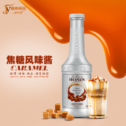 monin莫林焦糖风味1000ml淋酱