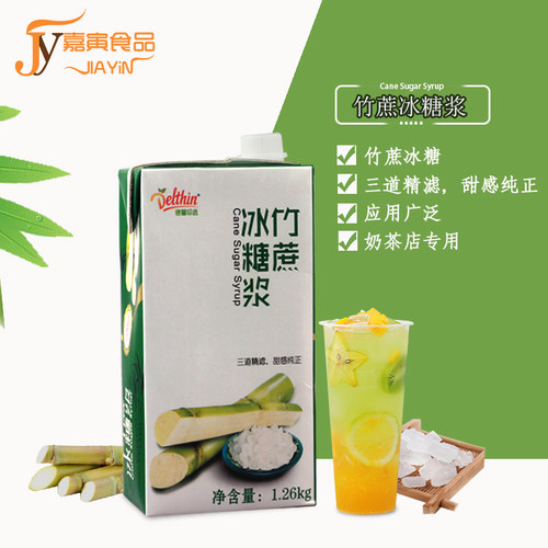 德馨珍选竹蔗冰糖泰绿