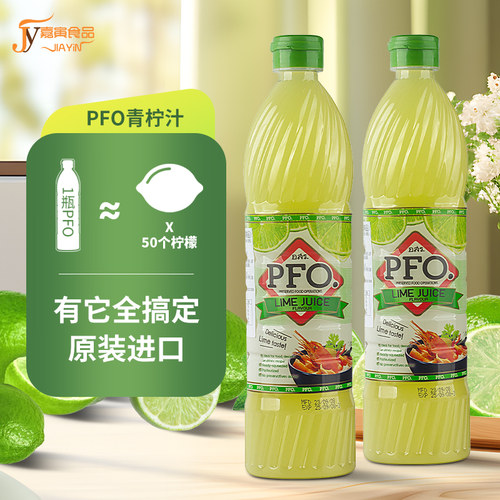 一瓶相当于50个柠檬