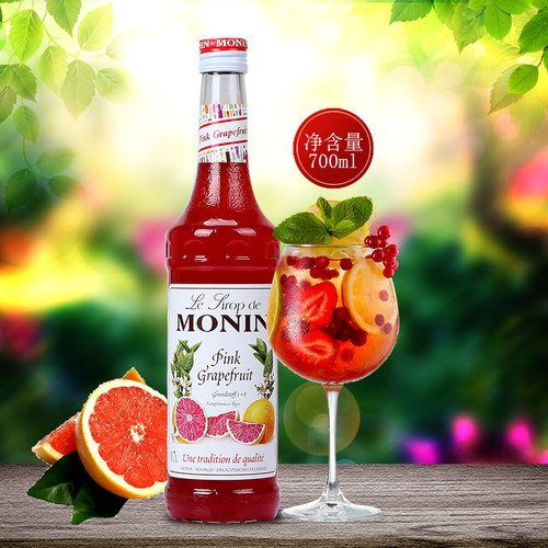 莫林MONIN红柚风味糖浆玻璃瓶装700ml咖啡鸡尾酒果汁饮料