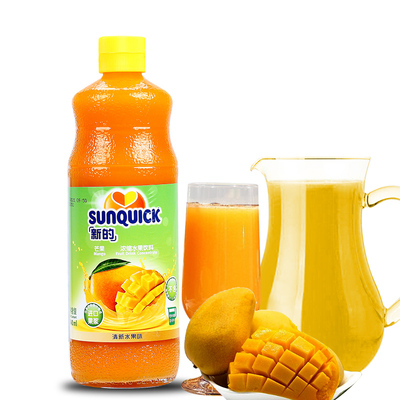 sunquick新的浓缩芒果汁鸡尾酒