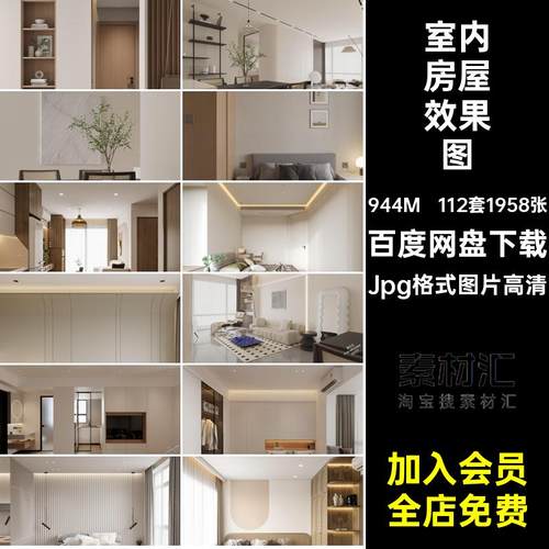 112套1958张二居室案例图片设计效果图设计图客厅两卧室家装室内