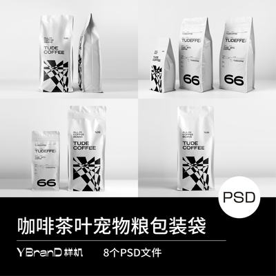 文创咖啡茶叶宠物猫粮狗粮包装袋自立铝箔袋贴图周边设计素材样机