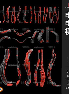 C4D电缆电线组件套件3D模型blender素材fbx文件obj格式无材质贴图