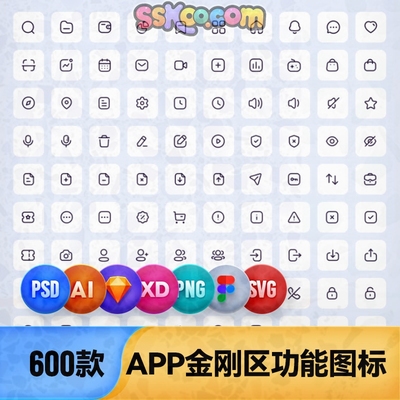 APP小线性程序简约appUI界面金刚区icon图标设计素材矢量源文件