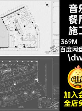 22套清吧酒馆方案施工CADCAD咖清吧酒馆22套酒吧吧.dwg清吧酒馆