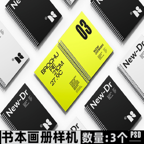 3款活页画册样机PSD贴图品牌vi书本提案效果装订线圈笔记本个vi