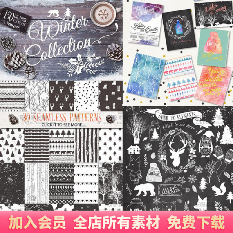 冬季圣诞节水彩纹理企鹅北极熊麋鹿旗帜无缝图案PS背景海报素材