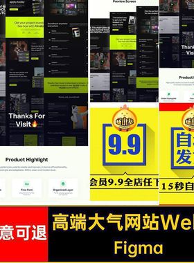 高端大气网站WebUI页Figma色调酷3网站首页暗界面炫网页官方模板