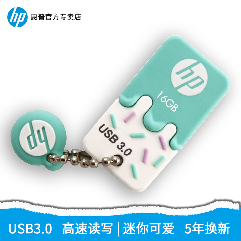 »ÝÆÕuÅÌ16g¸ßËÙusb3.0ÃÔÄã³µÔØ¸öÐÔ´´ÒâÀñÆ·¿É°®Å®ÉúÔ×°Õý°æÓÅÅÌ