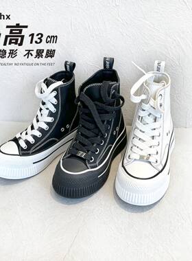 男女同款隐形增高13CM帆布鞋
