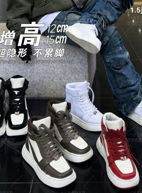 一点五隐形增高15-12CM方头板鞋女士休闲定制款时尚百搭潮鞋
