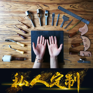 雾手作英国J&E 马缰革CLYATON马缰革 JF马具皮马蹬革商务腰补运费