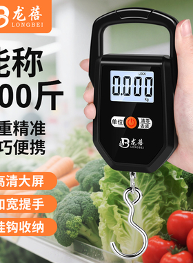 2026新款便携式手提电子秤精准家用精准挂钩弹簧秤手拿快递称重器