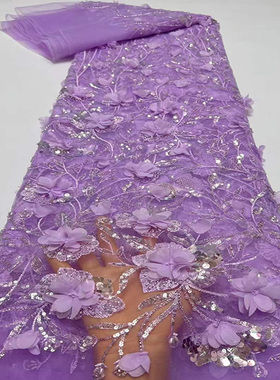 NEW珠管亮片刺绣蕾丝网纱面料婚纱礼服非洲布料Fabic lace 5yard