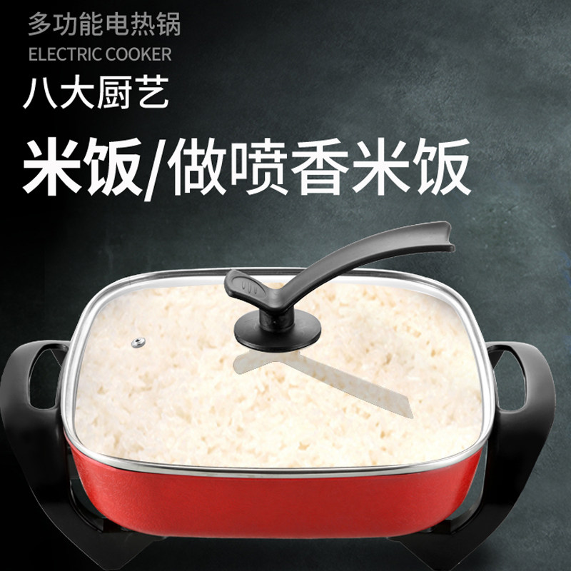 多功能家用电火锅韩式电炒锅不粘锅宿舍炒菜电热锅学生一体小电锅
