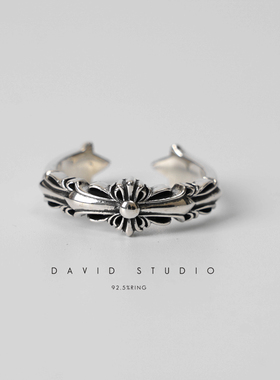 新davidstudio925复古经典开口