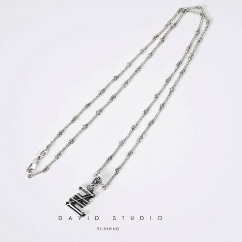 davidstudio925纯银做旧吊坠