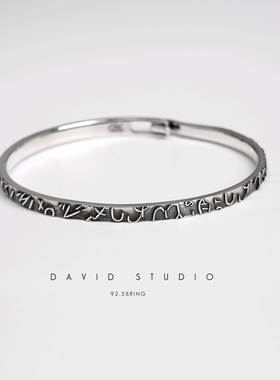 david德国暗黑s925做旧情侣开口