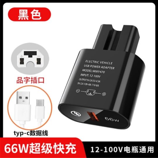 加装usb车载手机充电器72通用48v