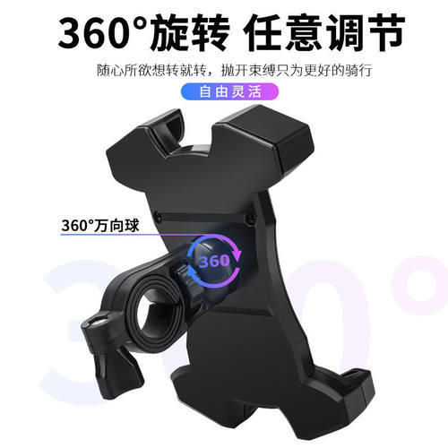 电动车导航支架带充电