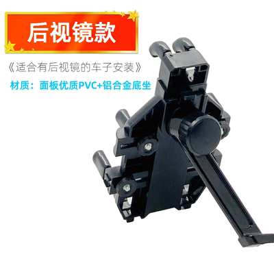 电动车手机导航支架摩托车外卖骑手自行车电瓶车八爪手机架通用架