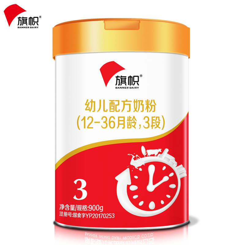 Banner Powdered Milk 3 segments child formula Milk powder Canned Three sections Canned Powdered Milk 900g [Factory direct mail]in the Milk powder/Food supplement/Nourishment/Snacks , Infant milk powder  category - from Buy2taobao.com to provide professional Taobao agent buy service