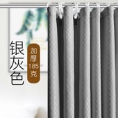 素色保暖浴帘加厚防水防霉华夫格防水浴帘加铅线防飘卫生间帘送环