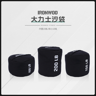 bag强人沙包CF馆竞赛用举重沙袋大重量沙包 大力士沙袋strongman
