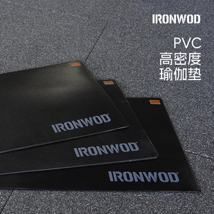 加宽加厚PVC坐垫耐磨防滑初学者健身垫家用 IRONWOD瑜伽垫女士男士