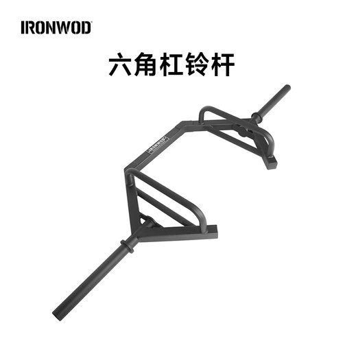 深蹲硬拉六边框健身举重杠铃杆