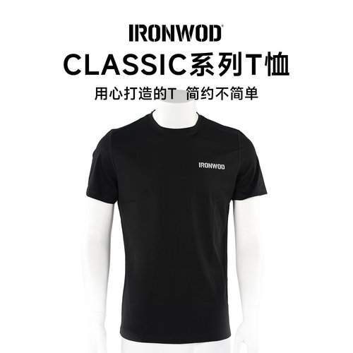 IRONWOD短袖运动速干t恤男女2026夏新款健身休闲训练透气吸汗圆领