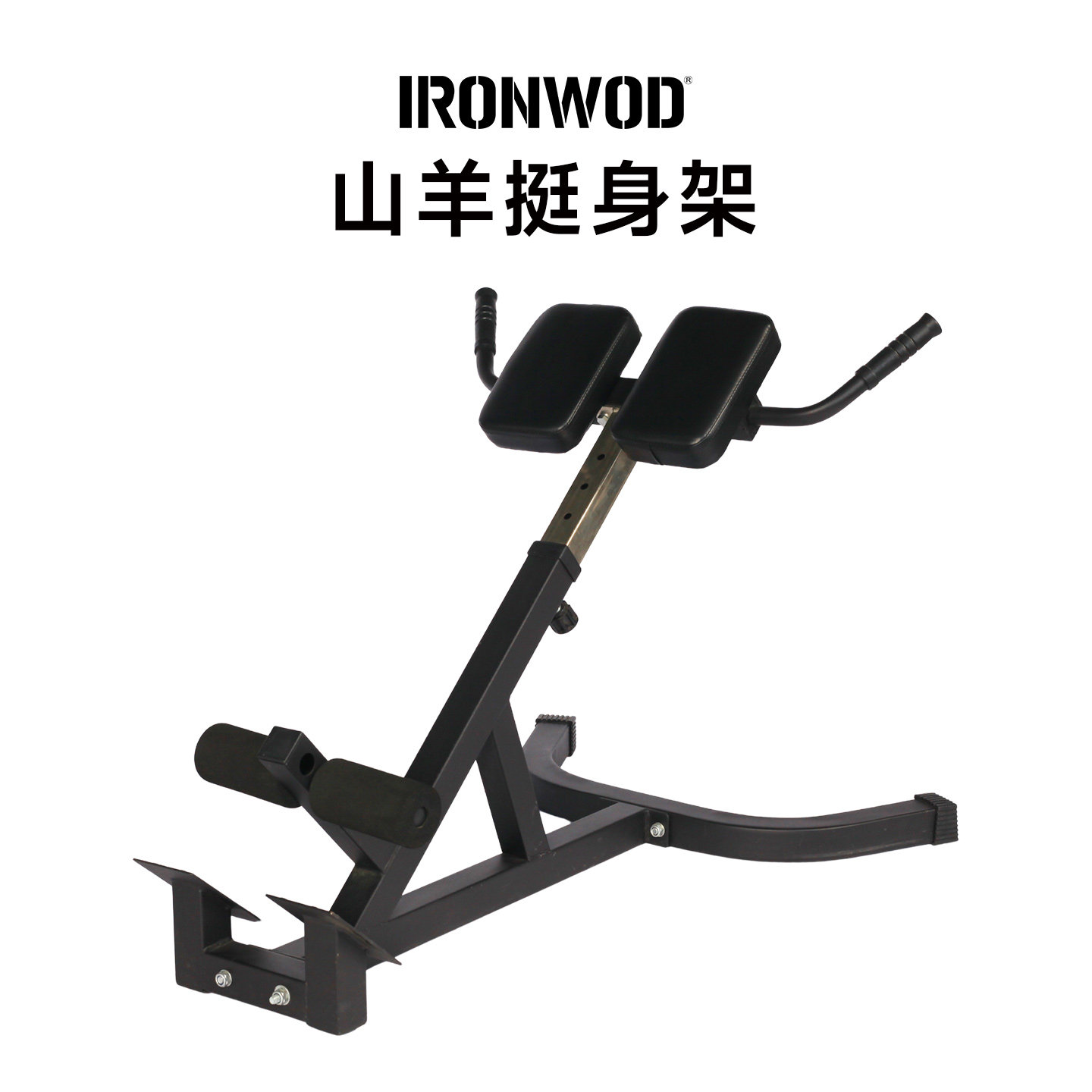 IRONWOD多功能罗马椅山羊挺身器图片