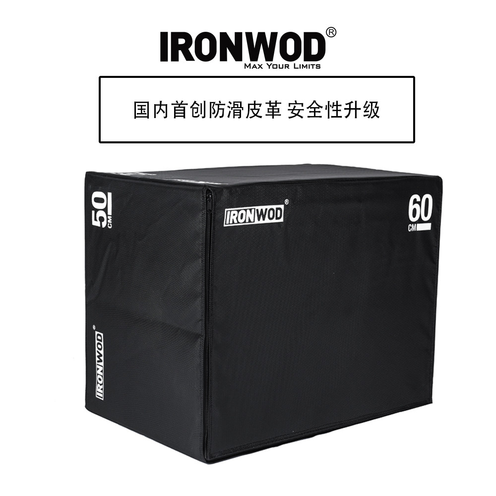 海绵跳箱软跳箱三合一软跳凳健身房私教专用plyo box体能训练器材在类目 运动/瑜伽/健身/球迷用品, 田径运动器材, 山羊/跳马/跳箱中 - 来自Buy2taobao.com提供专业的淘宝代购服务