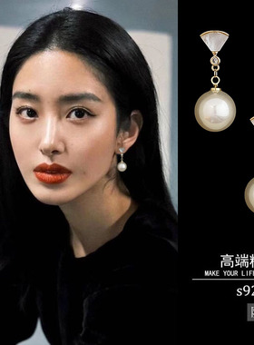珍珠耳环2025新款爆款女人味适合秋冬的耳饰耳钉高级感无耳洞耳夹