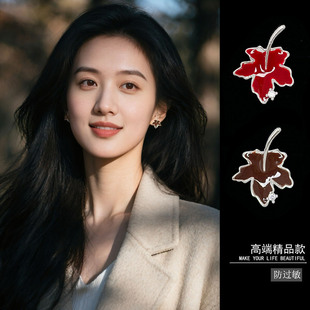 红色枫叶意大利耳钉女小众设计感耳饰女无耳洞耳夹适合过年的耳环