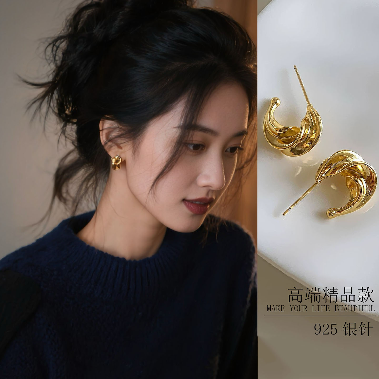 极简金属耳钉精致小巧秋冬复古金色耳饰设计感小众耳环高级感轻奢