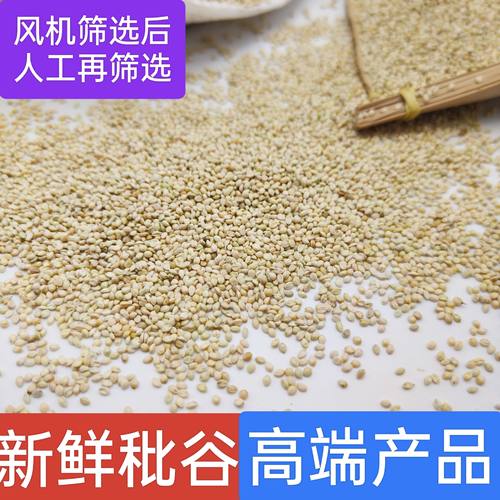 秕谷枕头芯内胆填充物谷秕子谷瘪子颈椎枕儿童婴儿成人枕头填充物