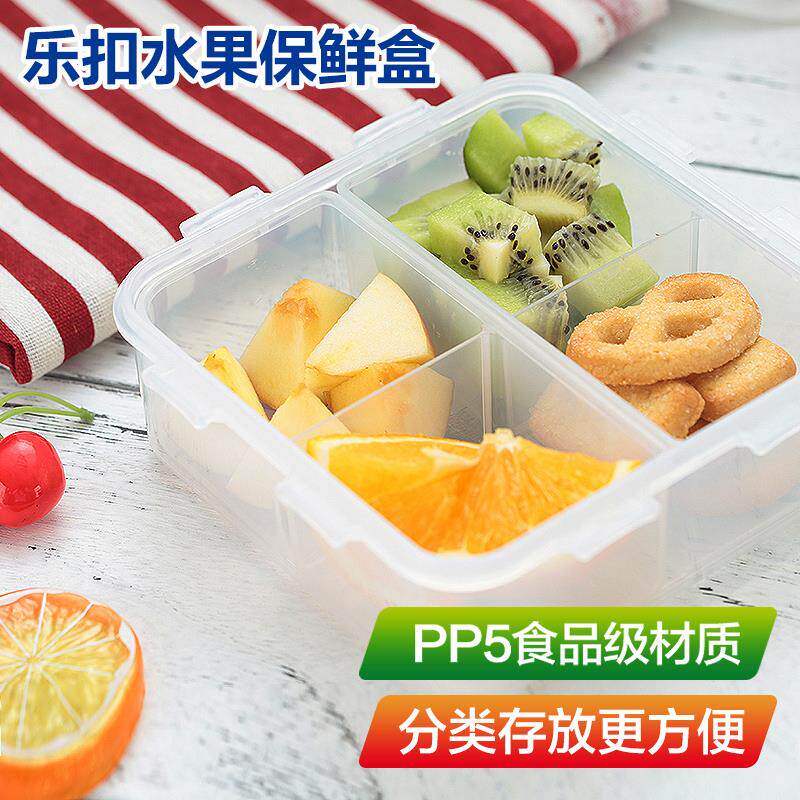 乐扣乐扣分隔型保鲜盒分格便当盒带饭餐盒塑料饭盒儿童水果盒便携|msdalam kategori pinggan mangkuk, pemeliharaan bekas/bekas pemeliharaan, crisper - dari Buy2taobao.com untuk memberikan perkhidmatan ejen Taobao profesional membeli