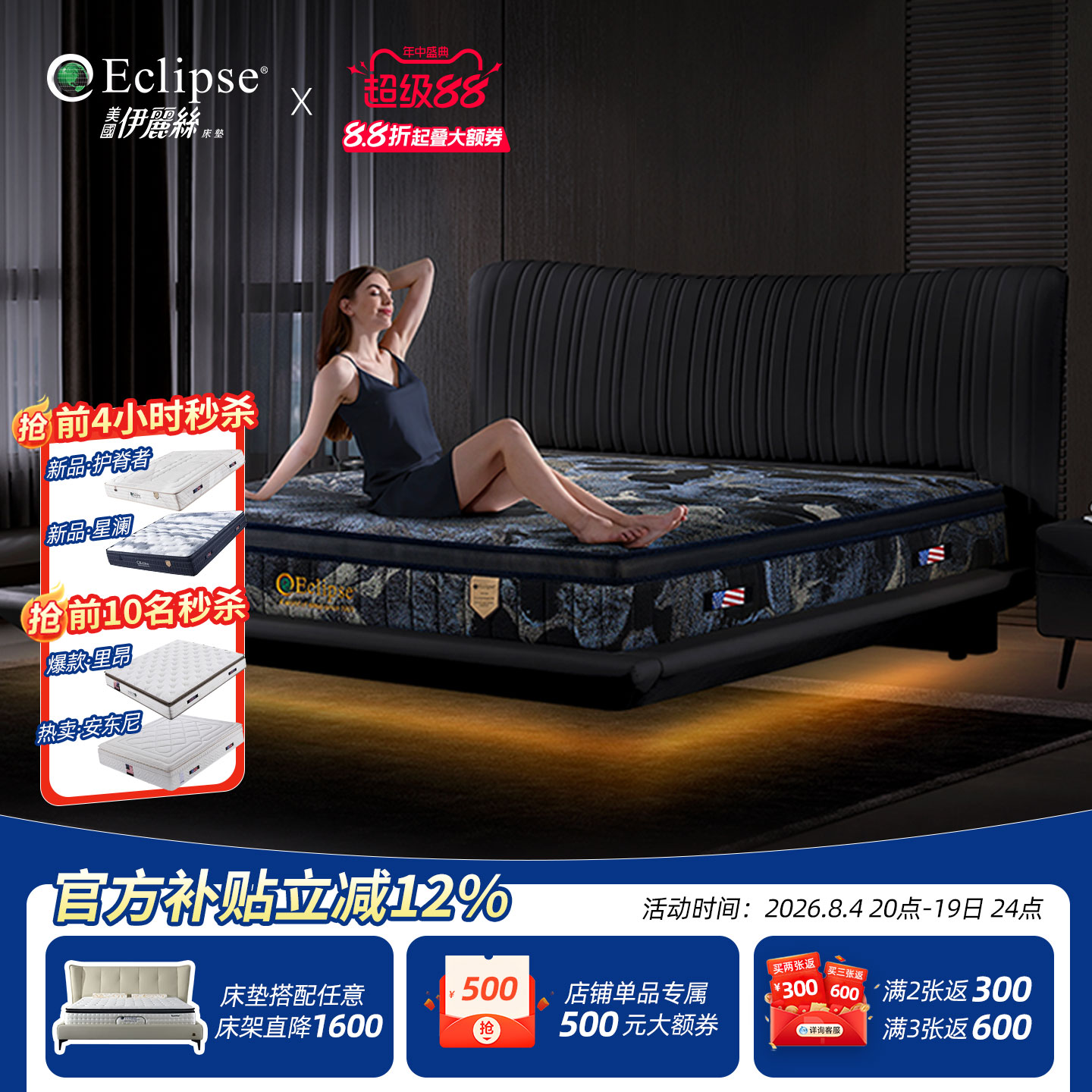 伊丽丝床垫官方旗舰店双层回弹床垫家用护脊厚床垫里昂MAX - 实物图