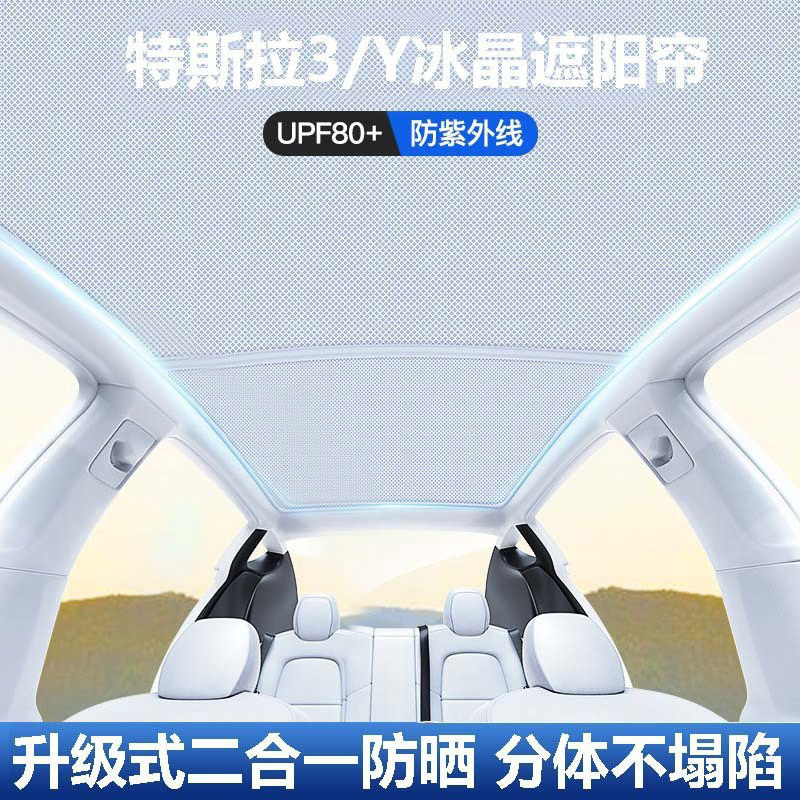 汽车遮阳前挡汽车遮阳帘2025新款