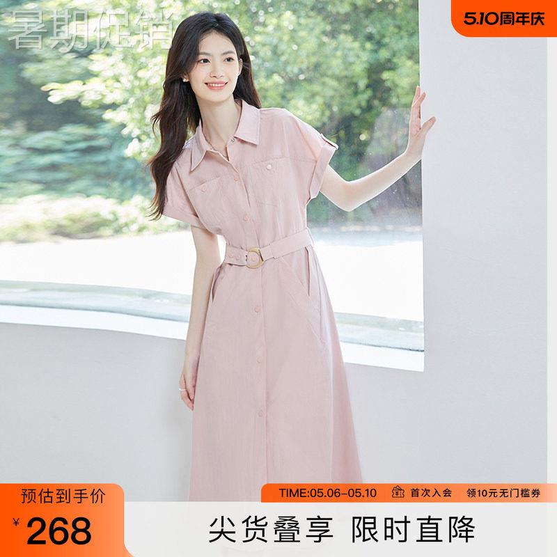 SeRina Blue沙芮娜2026年夏季新款腰带简约收腰a字韩版女士连衣裙