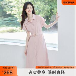 SeRina Blue沙芮娜2026年夏季新款腰带简约收腰a字韩版女士连衣裙