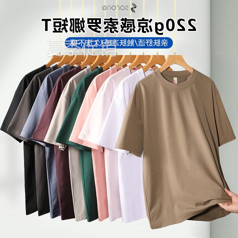 220G落肩款t恤索罗娜半袖logo圆领情侣打底衫 套头工装可印字短袖