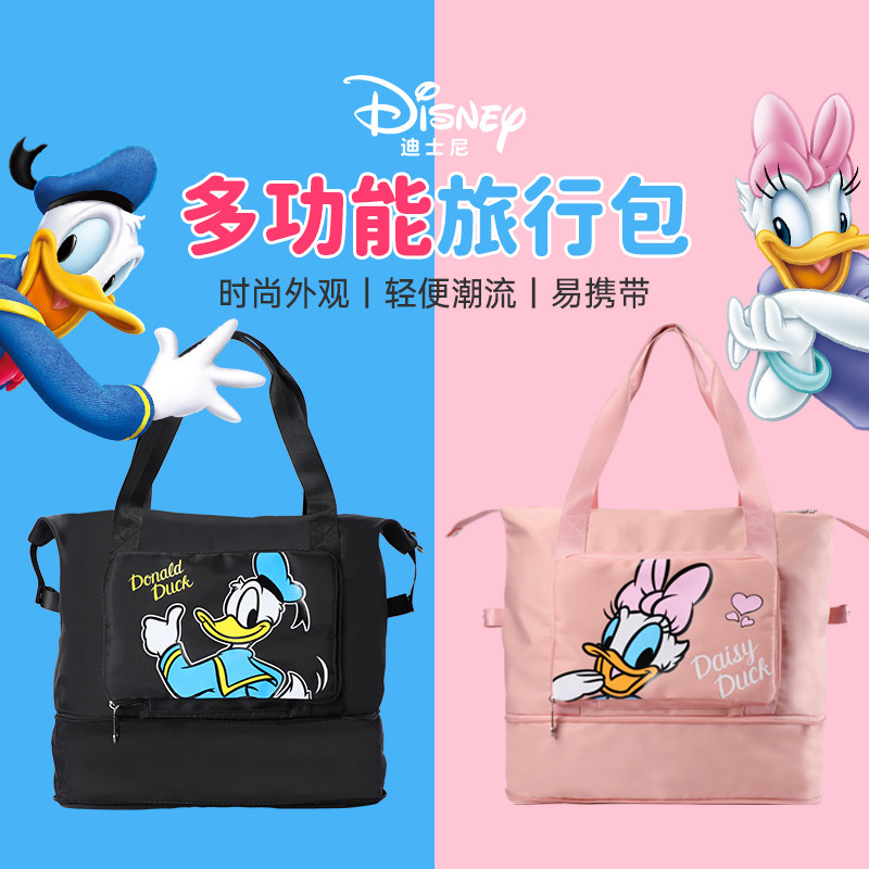 迪士尼待产包收纳短途穿拉杆旅行袋子行李包出差轻便大容量超大女