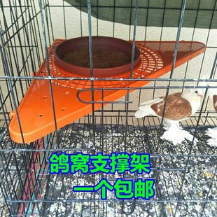 鸽子窝支架担架蛋盆托支架鸽笼子隔断加厚防冻三角架信仿紫砂盆