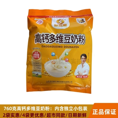 世纪春多维高钙营养豆奶粉760克