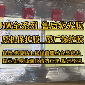 膜matex2 x2原厂高清软膜 适用p50pocket手机膜原装 xs2 荣耀V VS2原机蓝光膜保护贴膜折叠屏膜紫光膜