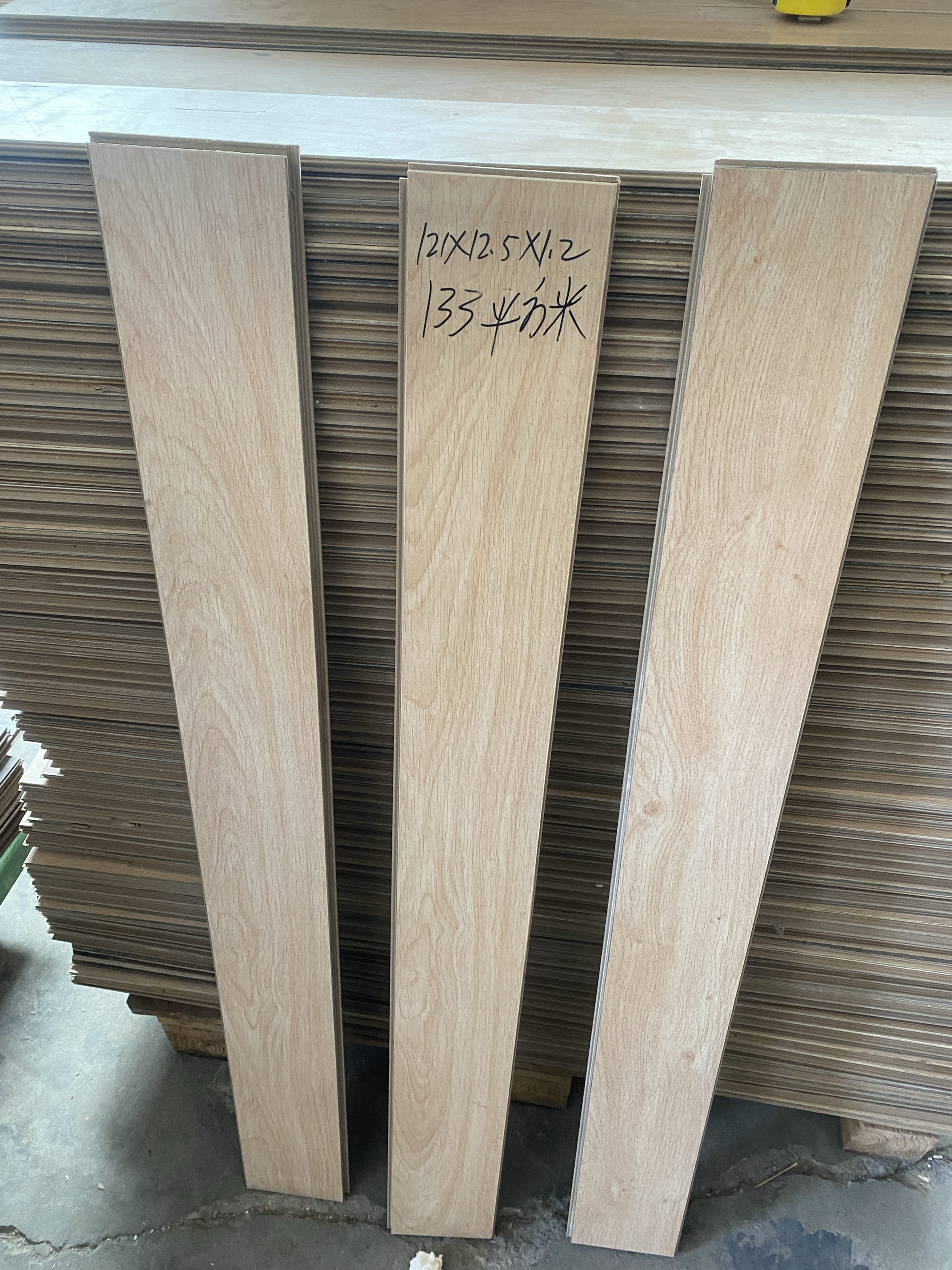 二手地板9成新出售侯康地板店就可以找到9成16一个平方米不含运费